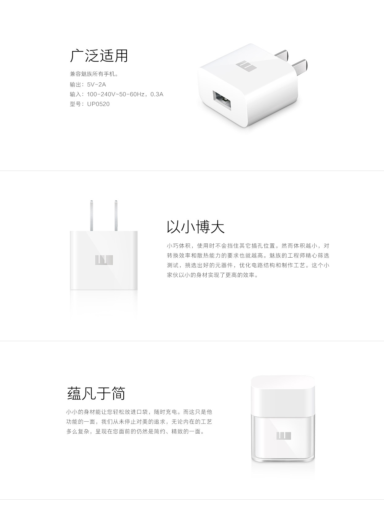 chargeur MEIZU pour téléphones MEIZU MEIZU - Ref 1298279 Image 7