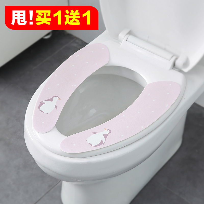 Cartoon Home Adhesive Toilet Sleeve Thickened cute universal toilet patch cushion ring waterproof and cut sitting poop cushion
