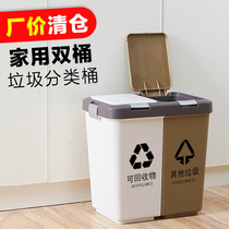 Family kitchen environmental protection wet and dry classification recyclable trash can with bullet cover plastic foot deodorant trash basket