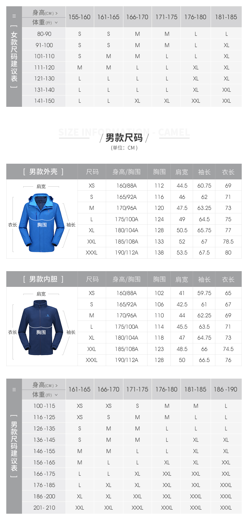 Номер предмета (платформа одежды Chongzhang с давлением) _07.jpg