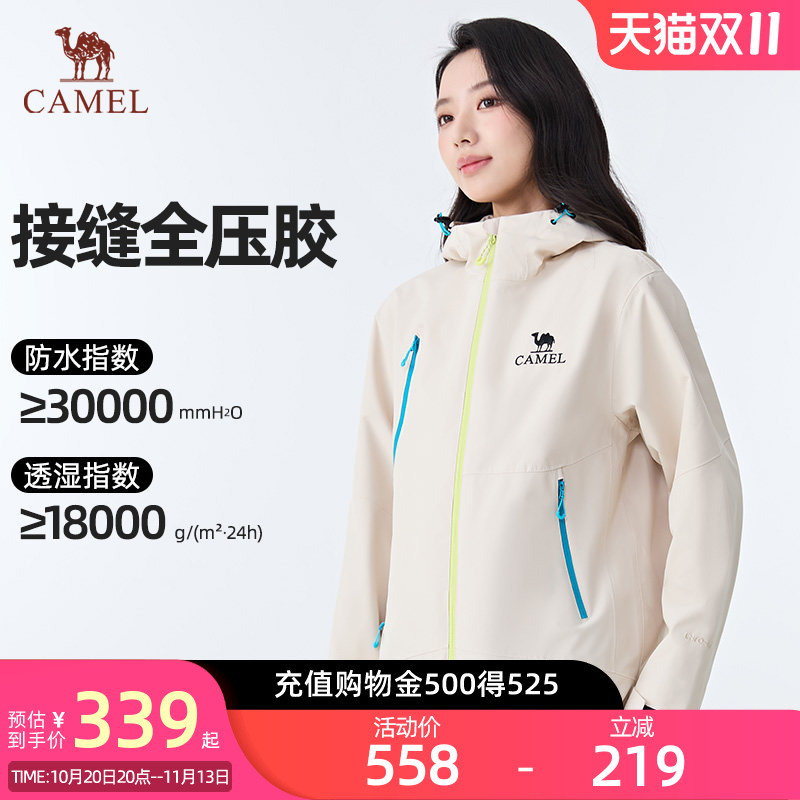[Same Style as Wang Junkai] Camel Outdoor Single-Layer Jacket 2026 Autumn and Winter Windproof, Waterproof and Wear-Resistant Jacket for Men and Women