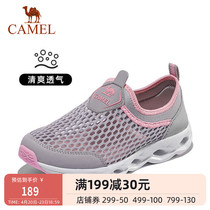 Camel Outdoor Shoes Men 2022 Summer New Low Help Leisure Light Soft Breathable Anti-Slip Wear Net Shoes Men