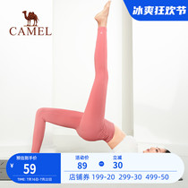 Camel Skintight Pants Yoga Pants Women Yoga Pants Stretch Hip Long Pants Running Fitness Pants Yoga Clothes Sports Pants