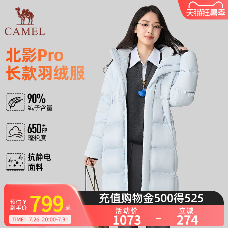 [North Film Pro] Camel down Jacket Long Style Women's 2026 Autumn/Winter New Outdoor Upgraded Off-Season Coat