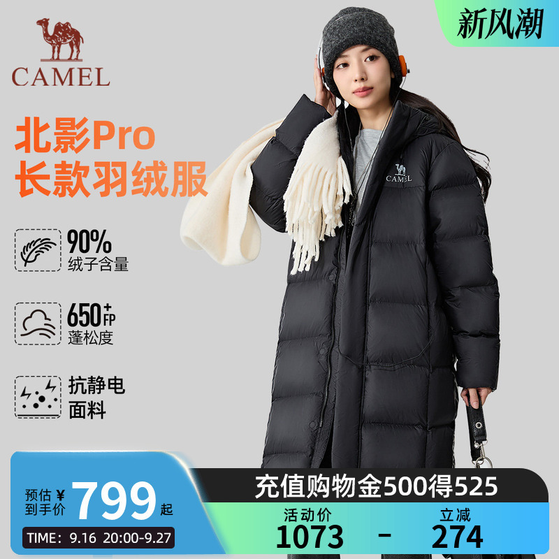 [North Film Pro] Camel down Jacket Long Style Women's 2026 Autumn/Winter New Outdoor Upgraded Off-Season Coat