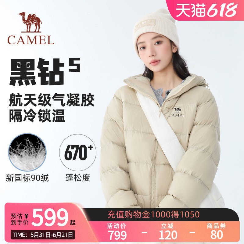 【Black Diamond 5】Camel Outdoor Aerogel down Jacket Autumn/Winter New Warm Puffer Jacket Unisex