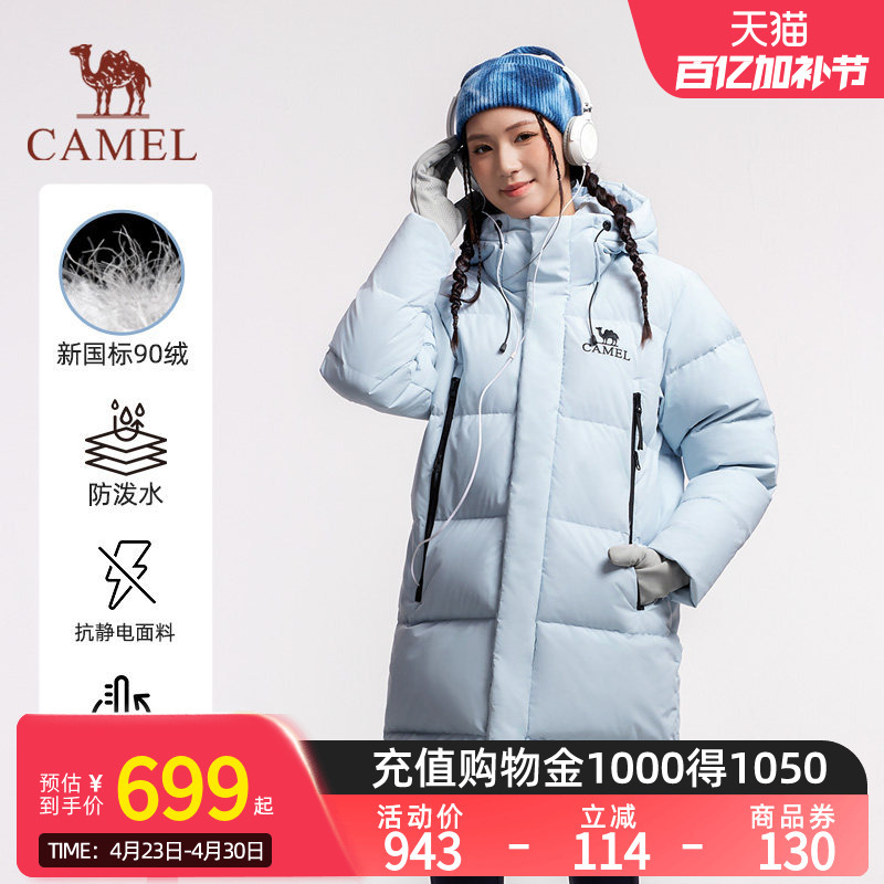 [Same Style as Dilraba] Camel North Shadow Pro down Jacket, New Outdoor Autumn and Winter Long Style for Men and Women, Warm