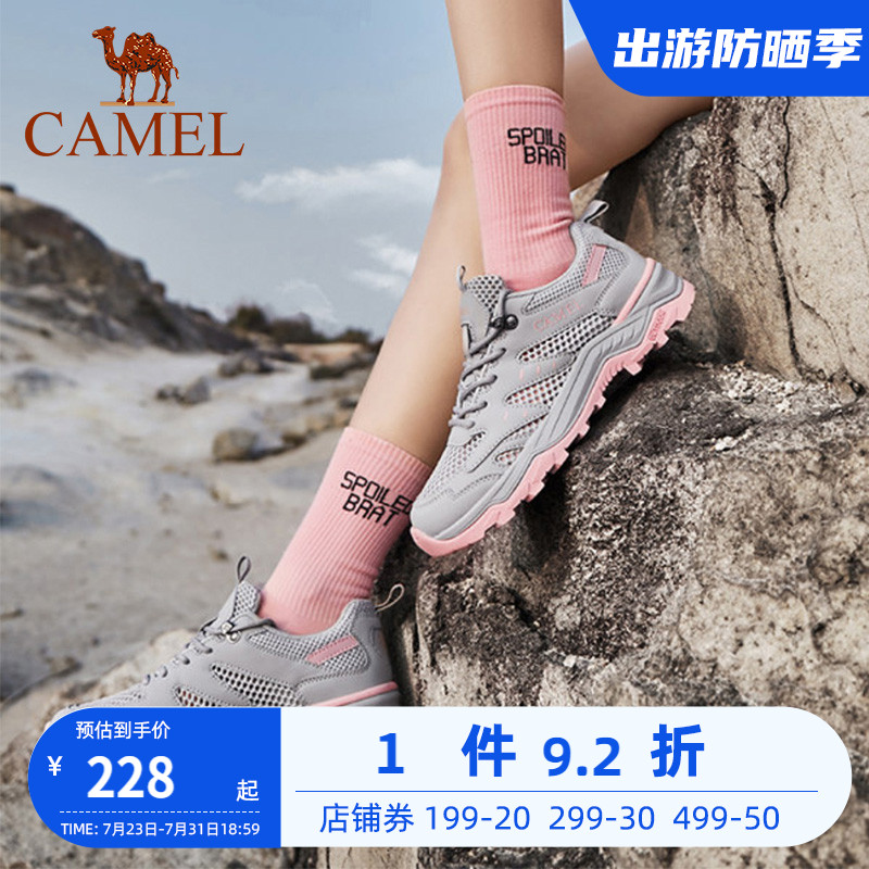 camel mountaineering shoes women 2022 new shock absorbing anti-wear and breathable climbing mountain hiking shoes men outdoor sports shoes
