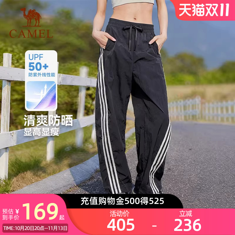 Camel American-Style Workwear Long Pants, Women's Summer Thin Straight-Leg Three-Stripe Sun-Protective Casual Jazz Dance Pants