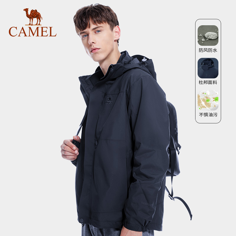 [Not for Sale] Men's and Women's 3-in-1 Fleece-Lined, Thickened, Windproof, Waterproof Outdoor Mountaineering Jacket