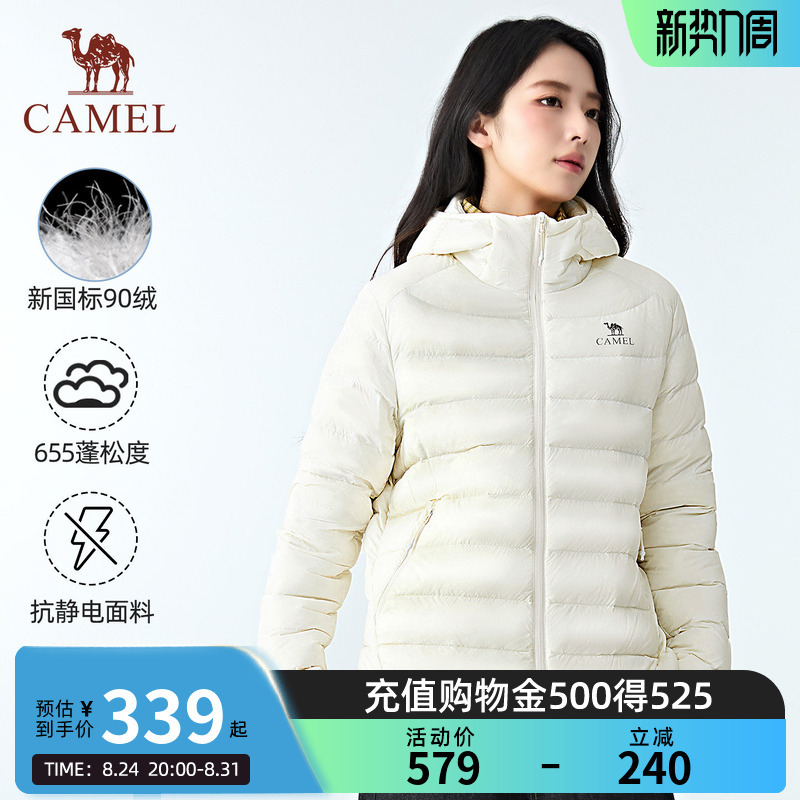 Camel Light Feather down Jacket Autumn/Winter New Fashion Versatile Coat Flowing Style Unisex 7007