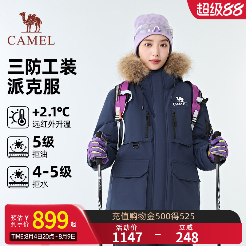 [Camel 1930 Parker down Jacket] Outdoor Parka, Warm and Thickened, Mid-Length, Fashionable Couple's Jacket