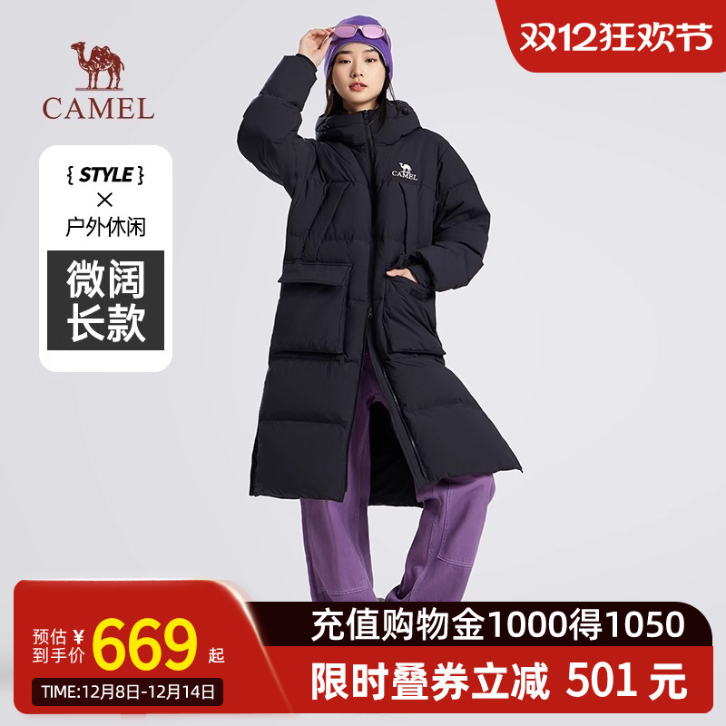 Camel Autumn and Winter Long down Jacket for Men and Women, Three-Proof Thickened Cold-Proof Coat, Couple Style Camel Autumn and Winter Long down Jacket for Men and Women, Three-Proof Thickened Cold-Proof Coat, Couple Style