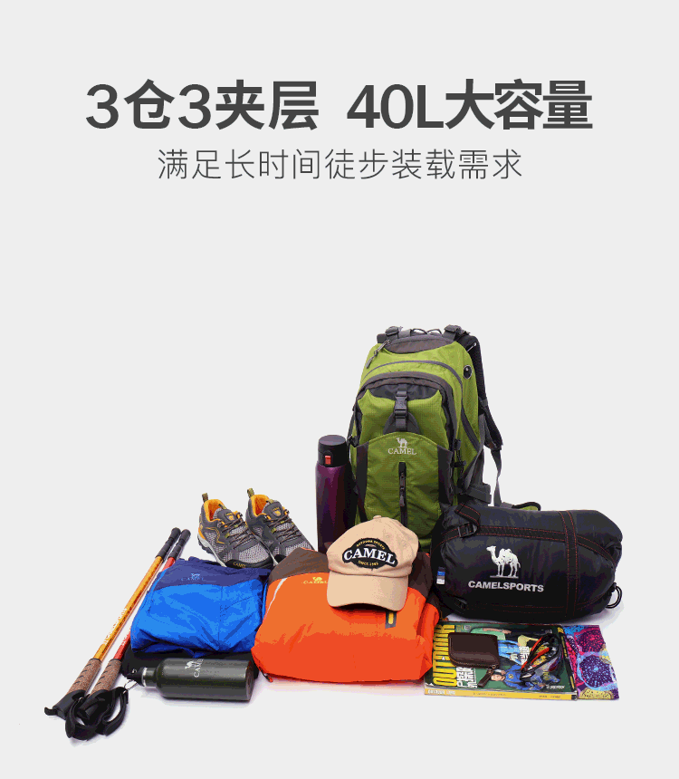 Lạc đà leo núi ngoài trời túi ánh sáng 40L dung lượng lớn đi bộ đường dài đa chức năng thể thao ba lô nam và nữ - Ba lô ba lô chống gù