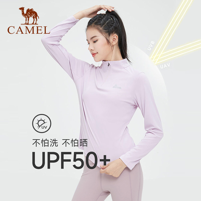 [Not for Sale] Sports T-Shirt Quick-Drying Long-Sleeved 2023 Autum New Anti-Uv Men's Stand-Up Collar Yoga Top