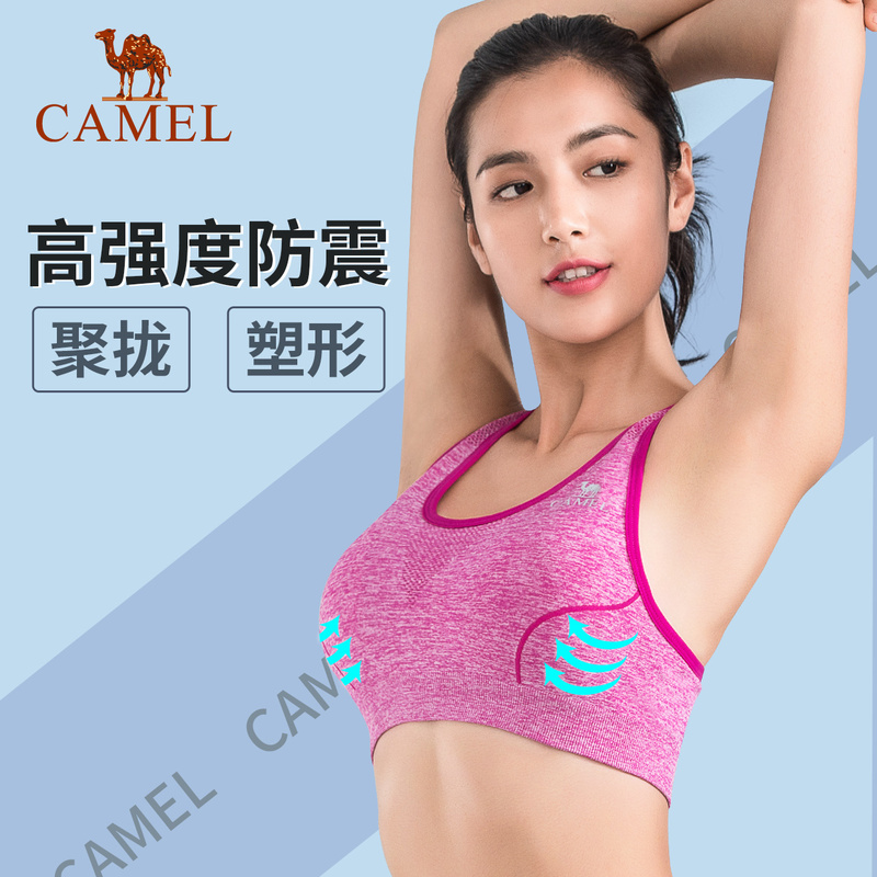 [Not for Sale] Sports Bra, Women's Fitness Running Bra, Shock-Proof, Wire-Free, Push-Up Vest-Style, Quick-Drying Bra