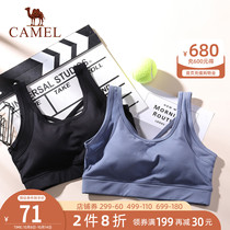 Camel sports underwear women running shockproof high-strength fitness bra beauty back yoga clothing bra gathering vest