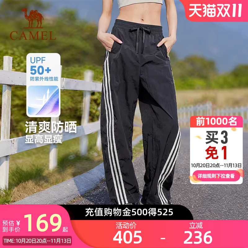 Camel American-Style Workwear Long Pants, Women's Summer Thin Straight-Leg Three-Stripe Sun-Protective Casual Jazz Dance Pants