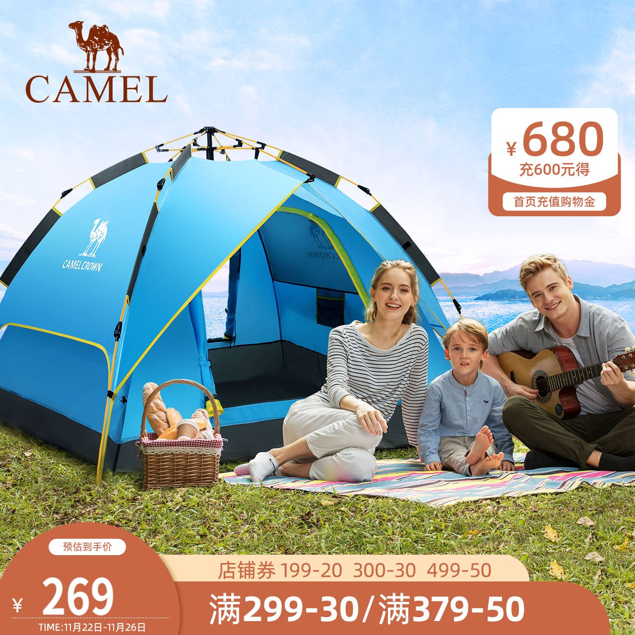 Camel hydraulic tent outdoor 3-4 civil air defense rainstorm family camping automatic speed opening double-layer camping thickening equipment