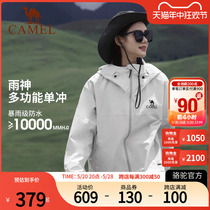 (Rain God) Camel Camel Outdoor Jacket Mens Windproof and Waterproof Hard Shell Jacket Cycling Suit Womens Mountaineering Suit