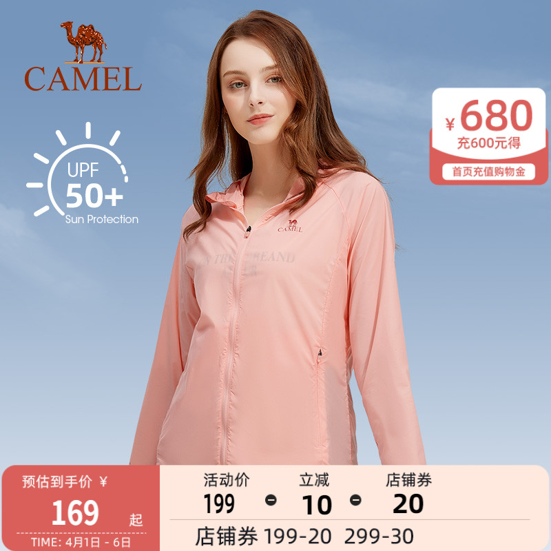 Camel Outdoor Ice Silk Sunscreen Women's Coat 2022 New Summer Anti UV Thin Skin Coat Sunscreen Men