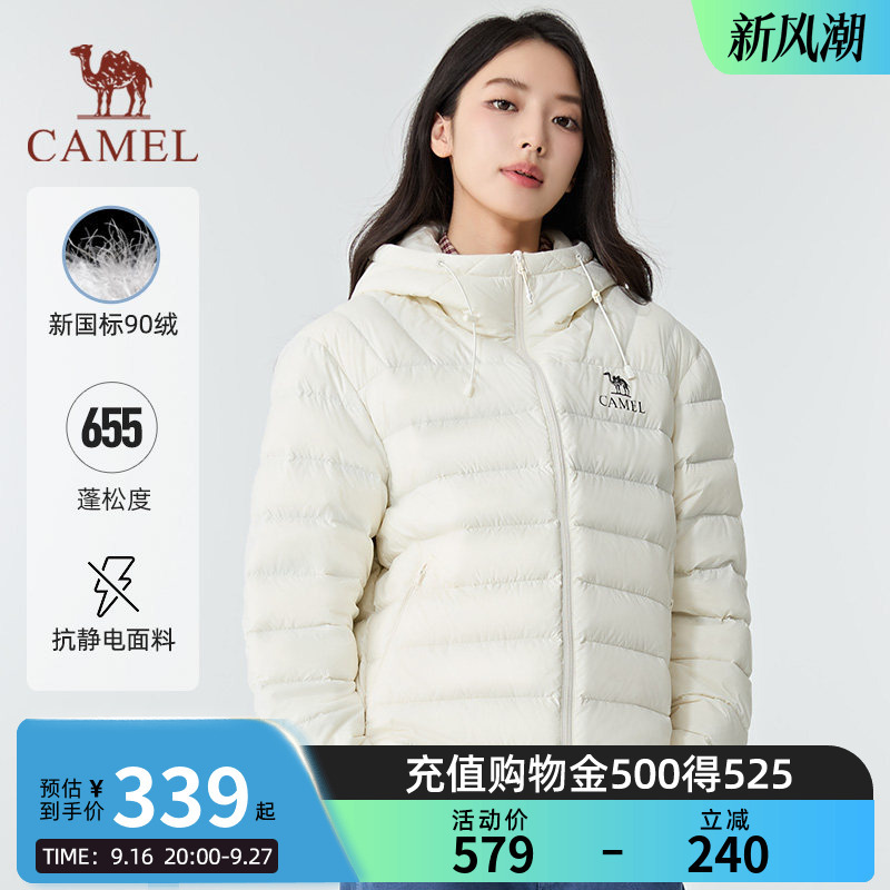 [Black Diamond Light Feather] Camel Lightweight down Jacket Autumn/Winter New Fashion Versatile Coat Flowing Style 7016