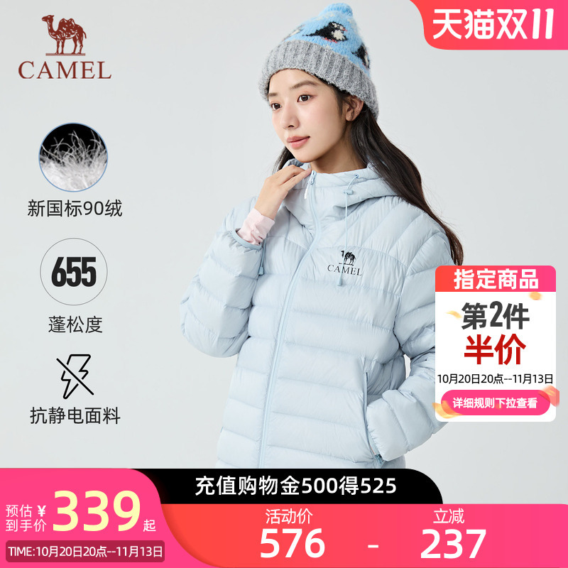 [Black Diamond Light Feather] Camel Lightweight Ribbed down Jacket Autumn/Winter New Fashion Versatile Coat Flowing Style 7016