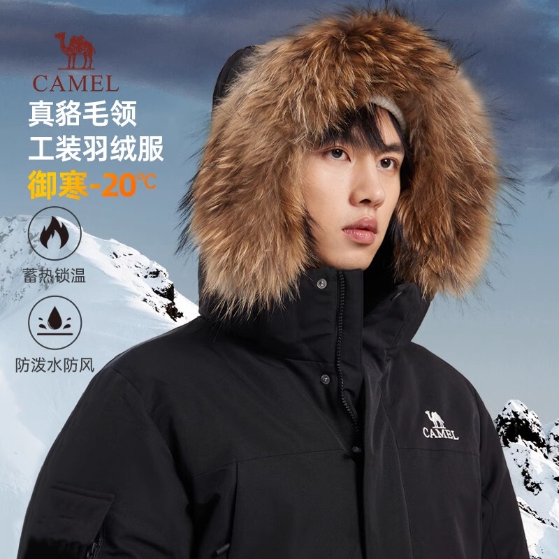 Camel Camel down Jacket Autumn Big Fur Collar Fashion Casual Jacket Windproof Warm Work Jacket Trendy Camel Camel down Jacket Autumn Big Fur Collar Fashion Casual Jacket Windproof Warm Work Jacket Trendy