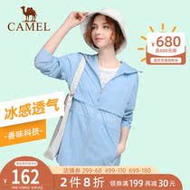 Camel outdoor sunscreen clothing womens models 2021 thin and breathable UV protection hooded solid color casual jacket women