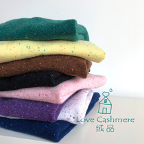 Love velvet Granular snowflake Consinee pips yarn Parent-child childrens pure cashmere sweater 33 colors