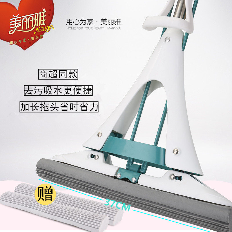 Beautiful Jagger Great Age Sloth Rubber Cotton Mop Large Number Home Widening Absorbent Sponge Mop Dry And Wet