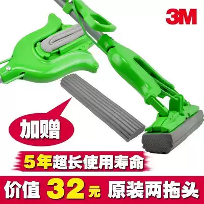 3m high rubber cotton mop W3 light butterfly sponge mop folded absorbent rubber cotton mop to send rubber cotton head