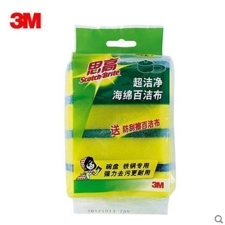 3M SI superb clean general kitchen sponge scouring cloth No hair absorbent kitchen rag Dish washing cloth 3 1pc