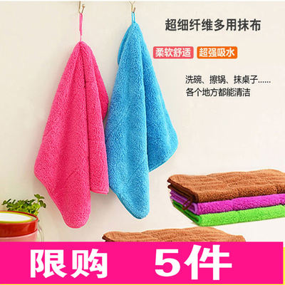 Wall-mounted kitchen cloth, bamboo fiber dishwashing cloth, water-absorbent, oil-free and non-shedding dishwashing cloth, dishwashing towel