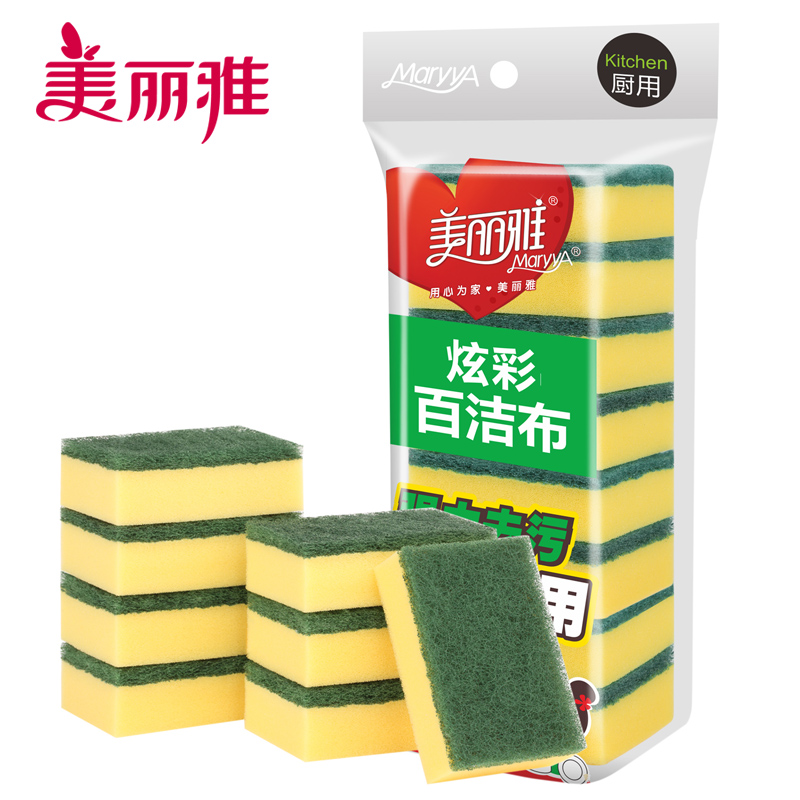 Beautiful elegant colorful sponge scouring cloth Multi-purpose dishwashing cloth Kitchen with strong oil-absorbing rag 8pcs