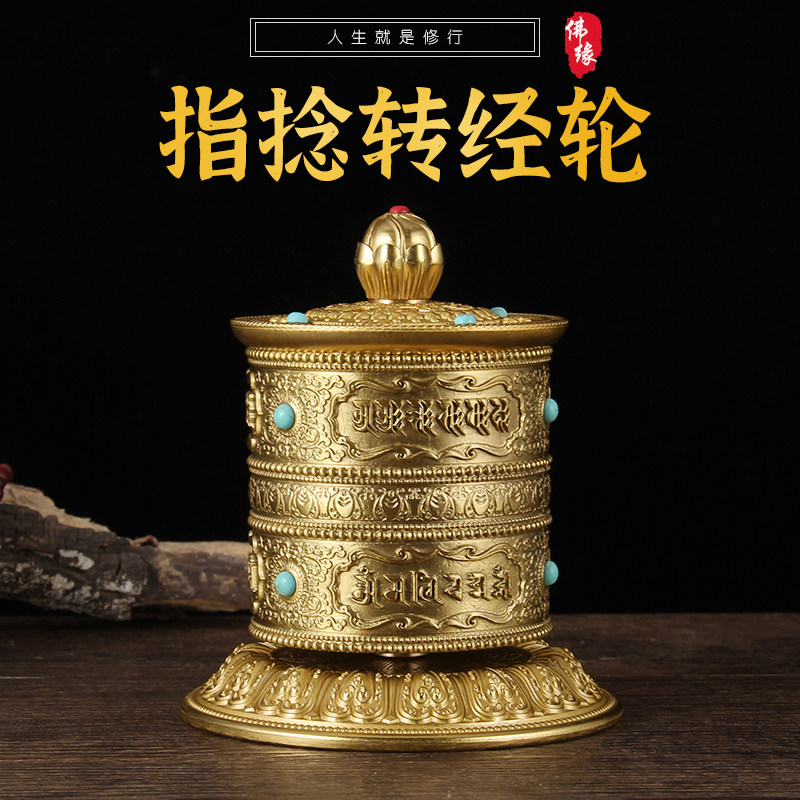 Double Layer Pure Copper Car On-board Pendulum transfer cylinder Buddha Supplies Home Living room Finger Twist Transwarp Wheel