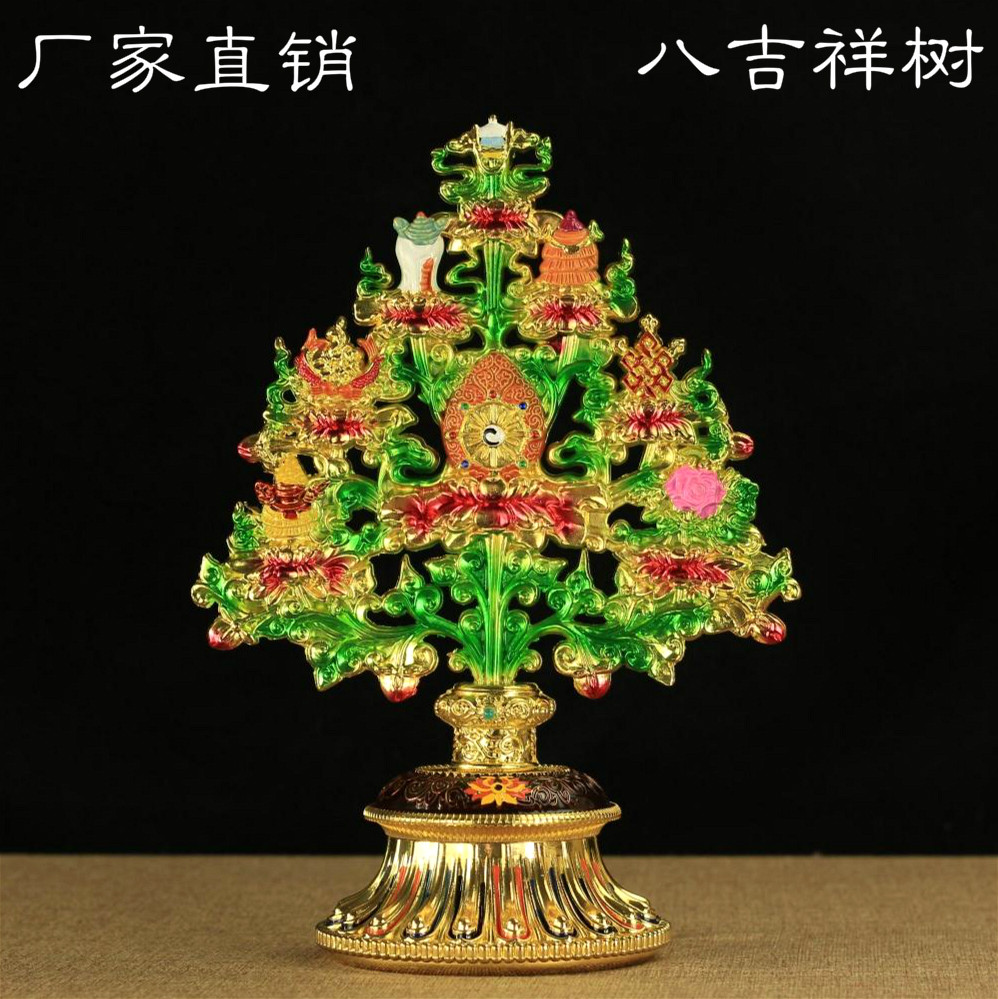 Tibetan Supplies Auspicious Eight Precious Eight Rui Trees Home Swing Accessories of Eight Auspicious Eight Treasures Tree Pendulum