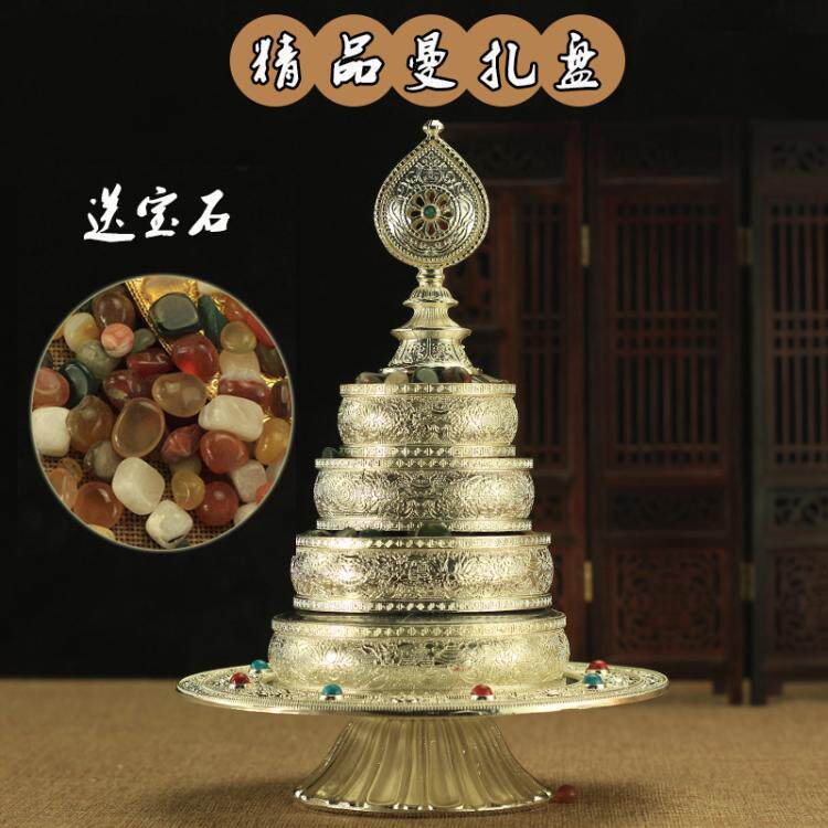 Buddhist Supplies Manda Pan Exquisite Buddha Hall Seven Precious Manzpan Nepal Craft Delivery Hide Gem