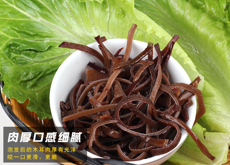 Черный гриб, черный гриб