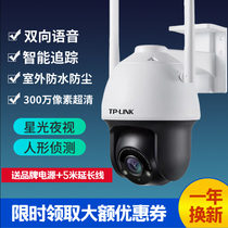 TPLINK outdoor wireless ball machine surveillance camera home phone wifi HD night vision remote outdoor waterproof