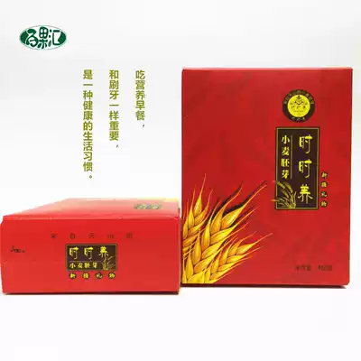 Xinjiang time to raise 480g wheat germ ready-to-eat brewing beverage breakfast zero addition pregnant women Children old people without cooking