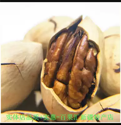 Bagan fruit 500g bag longevity fruit bulk Xinjiang straight hair snacks specialty children pregnant women Office dry goods