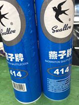 Badminton Shanghai Swallow 414 Badminton Affordable Training Ball