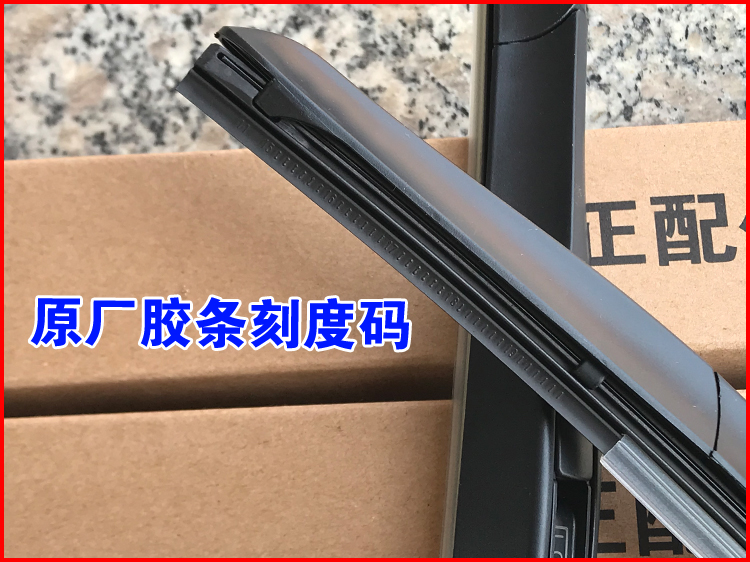 Cần gạt nước chính hãng Mazda 6 gạt nước Sella ngựa 2 Jin Xiang Ma Samsung 骋 Ma Liu Rui cánh gạt nước CX5 - Gạt nước kiếng gạt nước ô tô