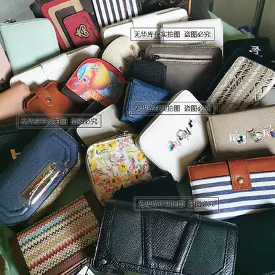 (constantly updated)Factory inventory lone product clearance mini ultra-thin short long version portable card bag small wallet female