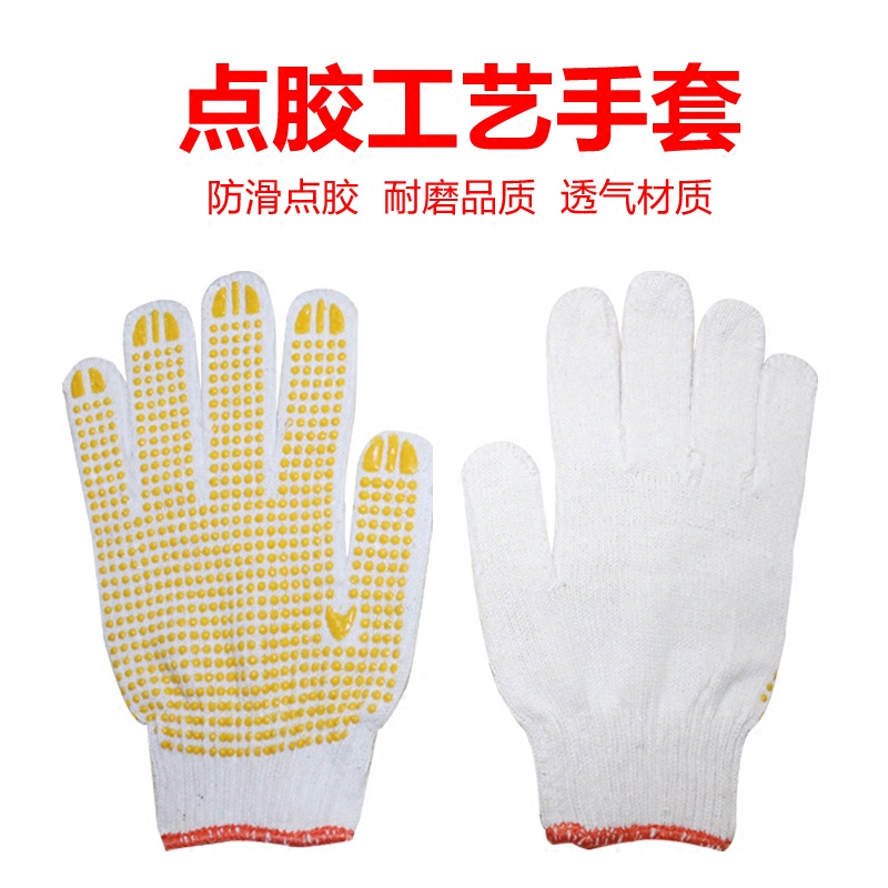 Labor Wire Point Glue Plastic Gloves Factory Line Subworkers Work Work Repair Car Pure Cotton Yarn Sand Labour Labor Labor