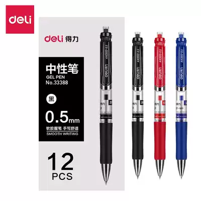 Parts of effective S01 an dong shi pen students with water Pen Pen Pen 0 5mm