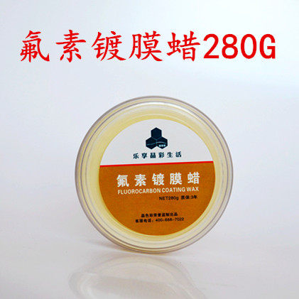 Cinnamon nano-fluorine coating wax hydrophobic long-lasting crystal hard wax ice wax Teflon car maintenance wax glazing wax