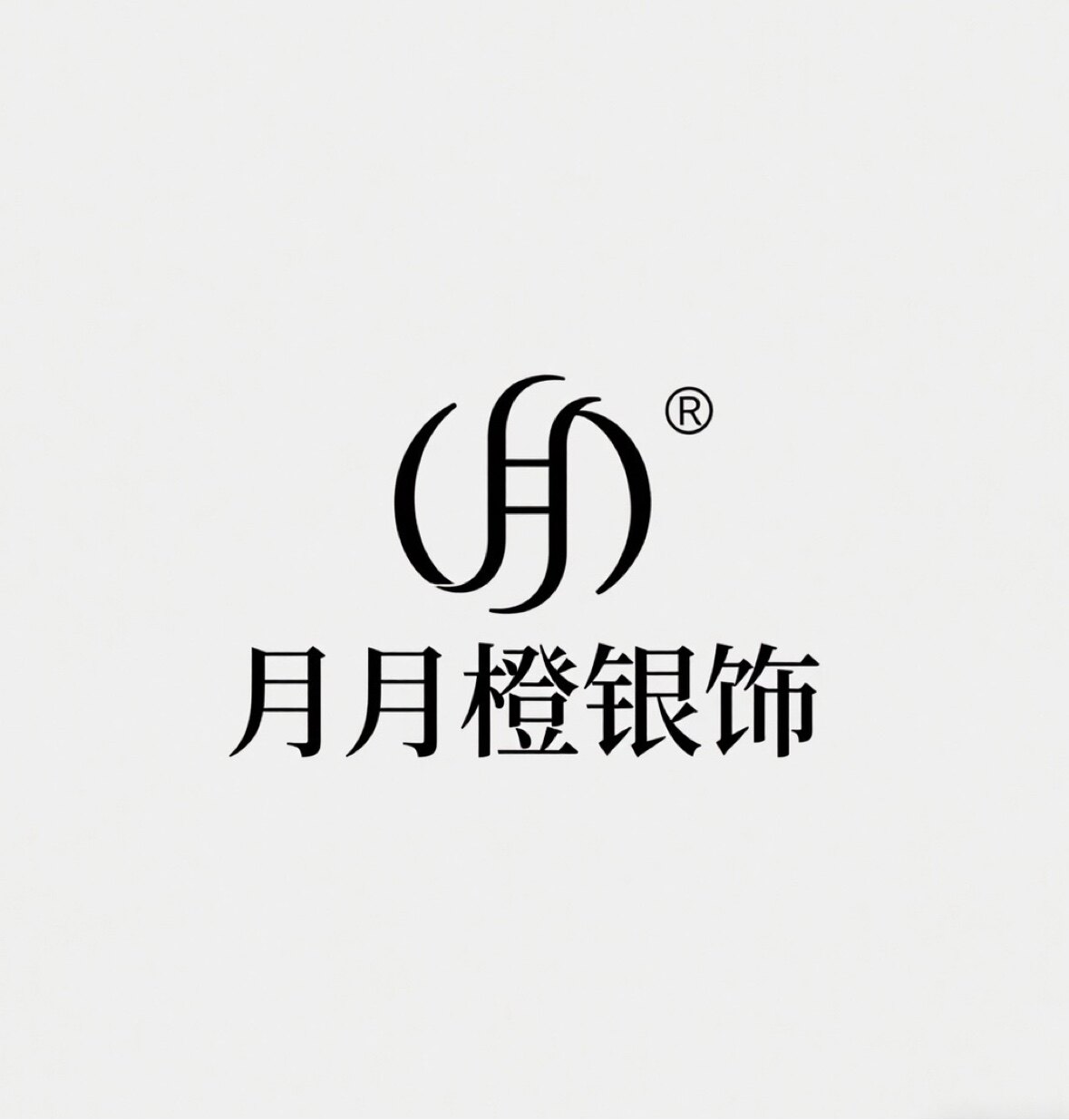 月月橙银饰的LOGO