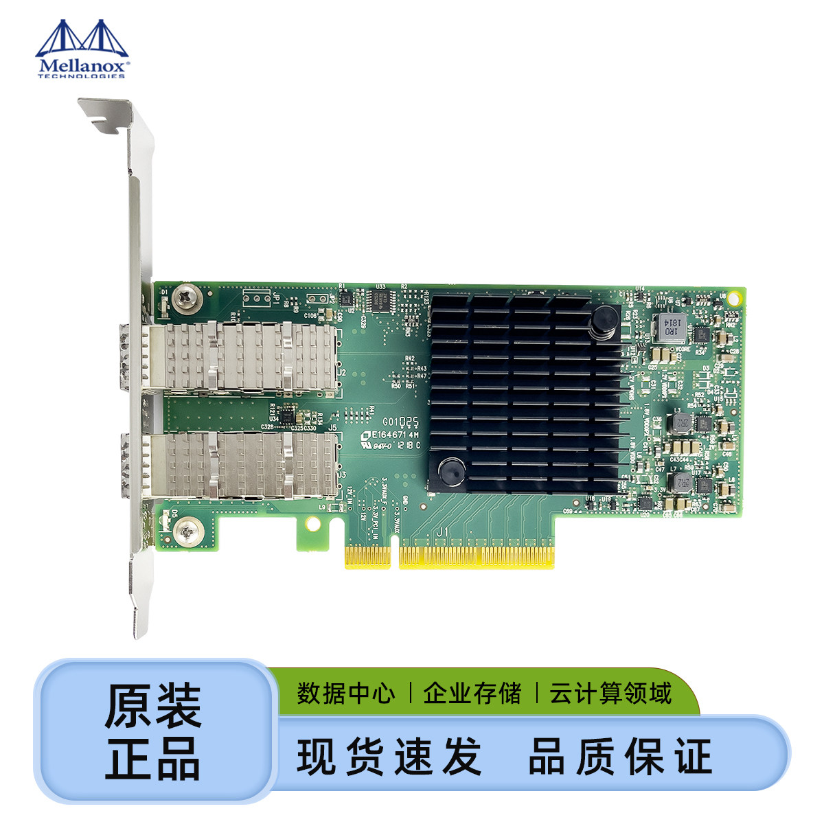 💥迈络思Mellanox 25G双口万兆服务器网卡,提速不等待⚡-网卡-淘宝好物网